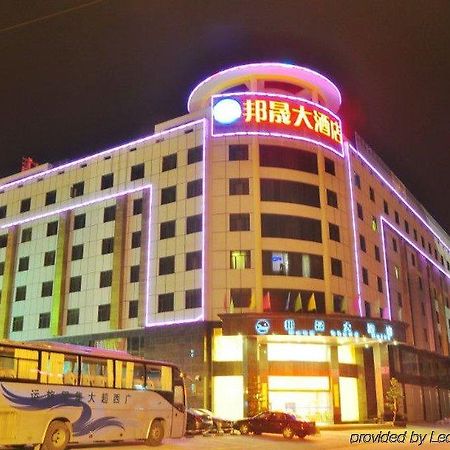 Kai Yuan Hotel Наньнін Екстер'єр фото